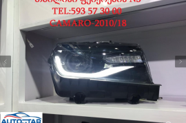 Autoparts, Lights and Bulbs, Front Headlights, CHEVROLET 