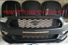 Autoparts, Body Parts, Body Kit, FORD 