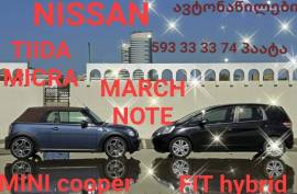 Autoparts, Engine & Engine Parts, Engine, NISSAN 